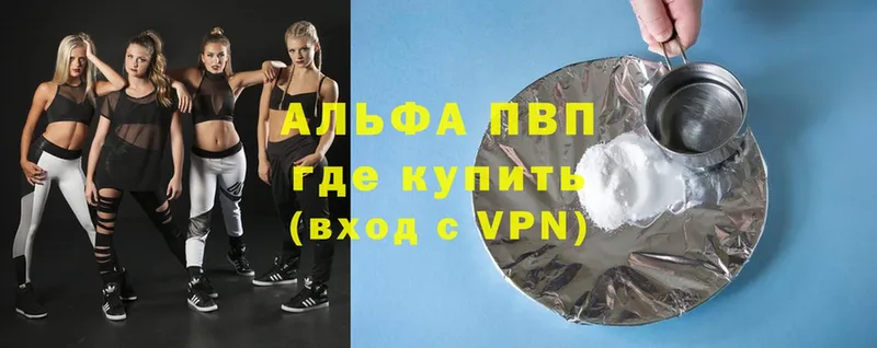 APVP Crystall  Вуктыл 