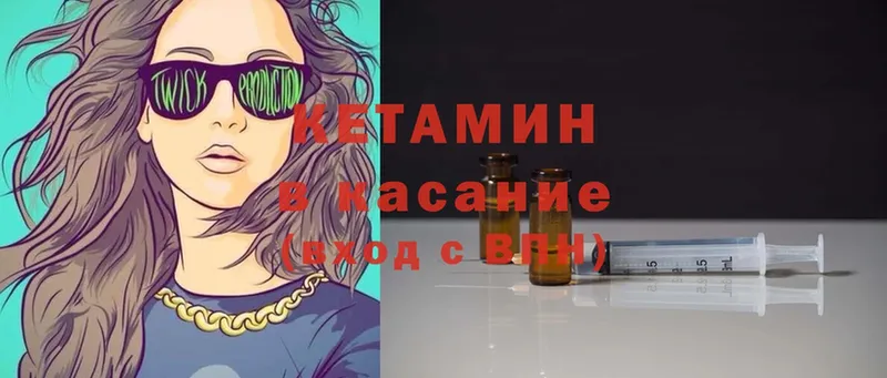 закладки  Вуктыл  Кетамин ketamine 