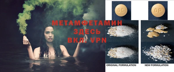 MDMA Premium VHQ Бугульма