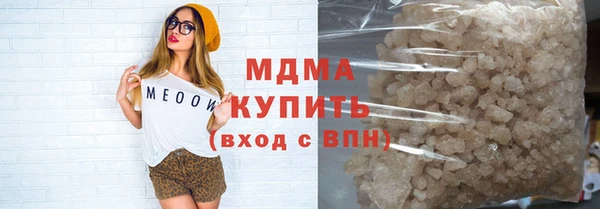 MDMA Premium VHQ Бугульма