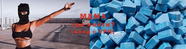 MDMA Premium VHQ Бугульма