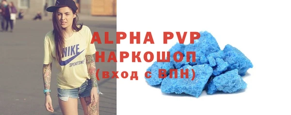 MDMA Premium VHQ Бугульма