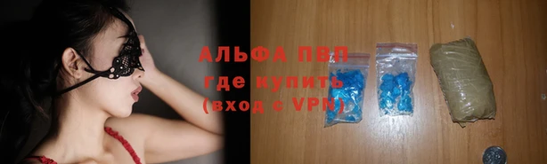 MDMA Premium VHQ Бугульма