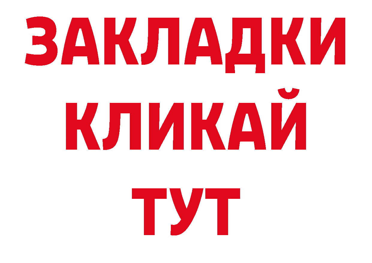 Кодеиновый сироп Lean напиток Lean (лин) ТОР это ОМГ ОМГ Вуктыл